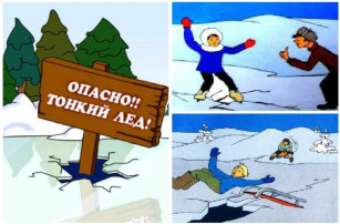 Инструкция по правилам безопасности поведения воспитанников во время весеннего паводка Инструкция по правилам безопасности поведения воспитанников во время весеннего паводка.