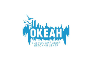 Всероссийский детский центр «Океан» запускает общеразвивающую программу для подростков Всероссийский детский центр «Океан» запускает общеразвивающую программу для подростков.