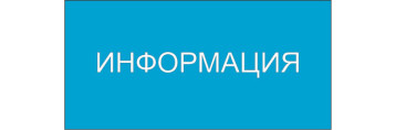 О комплектовании муниципальных бюджетных дошкольных образовательных учреждений, дошкольных групп общеобразовательных школ муниципального образования - Рязанский муниципальный район Рязанской области на 2025/2026 учебный год О комплектовании муниципальных бюджетных дошкольных образовательных учреждений, дошкольных групп общеобразовательных школ муниципального образования - Рязанский муниципальный район Рязанской области на 2025/2026 учебный год.