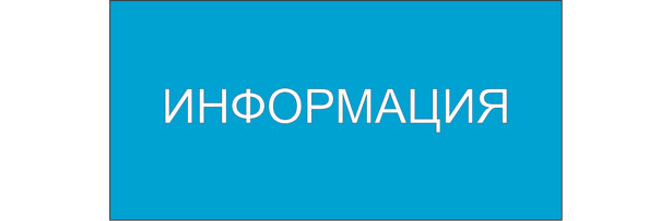 О комплектовании муниципальных бюджетных дошкольных образовательных учреждений, дошкольных групп общеобразовательных школ муниципального образования - Рязанский муниципальный район Рязанской области на 2025/2026 учебный год О комплектовании муниципальных бюджетных дошкольных образовательных учреждений, дошкольных групп общеобразовательных школ муниципального образования - Рязанский муниципальный район Рязанской области на 2025/2026 учебный год.
